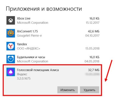 Без наушников никакой голосовой не прослушивается где убрать honor 8