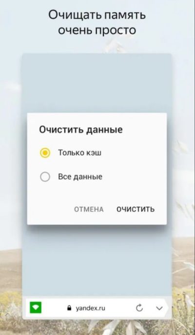 Браузер без алисы. Установить Яндекс Лайт браузер без Алисы.. Алиса версия Lite. Как установить контроль на Яндекс Лайт.