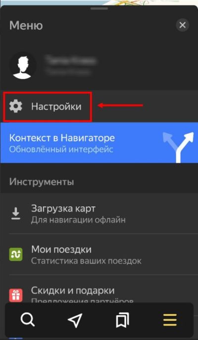 Как сделать так чтобы алиса работала в фоновом режиме на компьютере