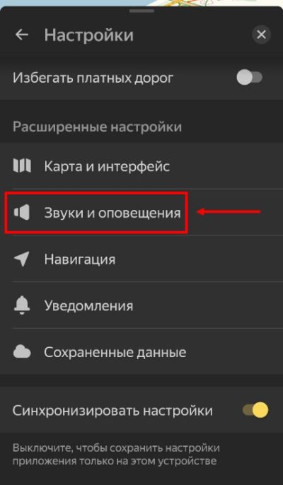 Как сделать так чтобы алиса работала в фоновом режиме на компьютере