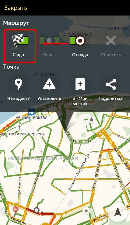 Полезные настройки алгоритмов маршрутизации — Яндекс.Маршрутизация на