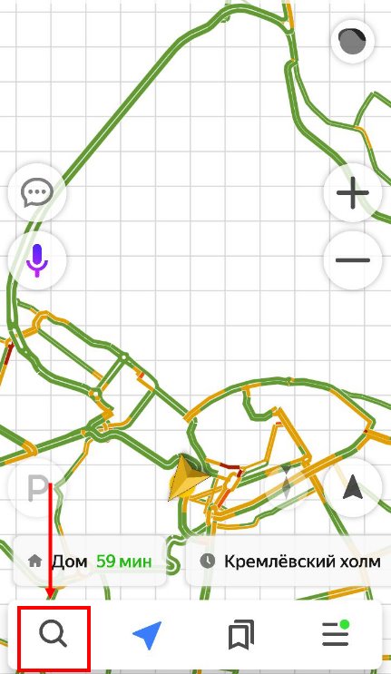 Прокладка маршрута на автомобиле с промежуточными точками в яндекс навигаторе