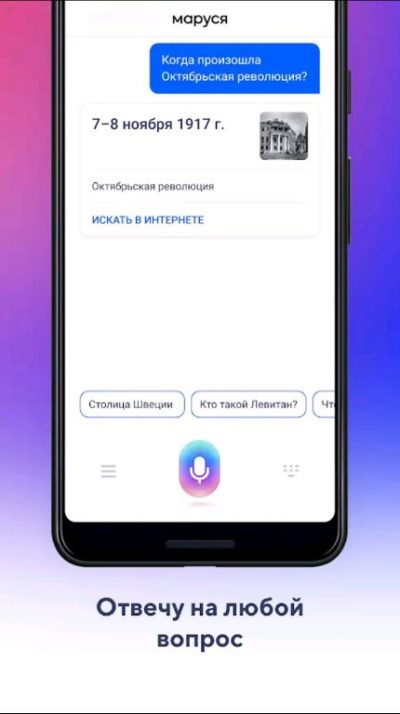 Без наушников никакой голосовой не прослушивается где убрать honor 8