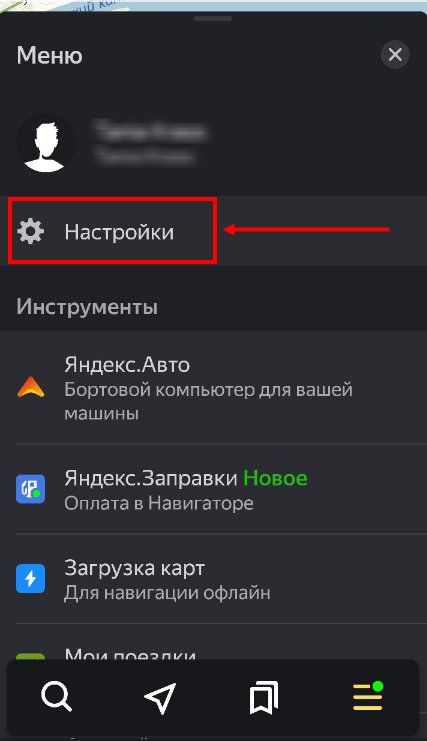 Яндекс навигатор не показывает альтернативные маршруты почему